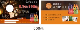 滋源 名片