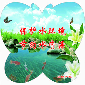 校园环保标语