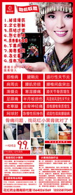小黑膏