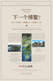 地产广告
