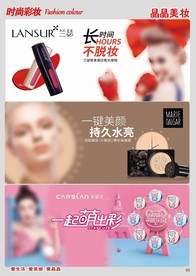 兰瑟 玛丽黛佳 卡姿兰