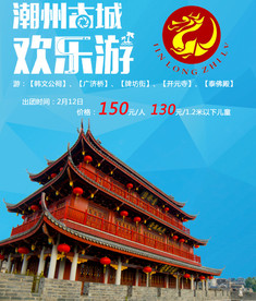 精美海报