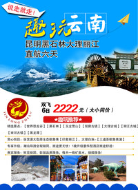 精美海报