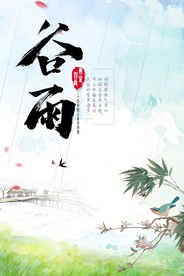 精美海报