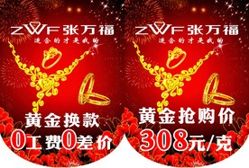吊旗