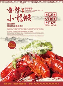 精美海报