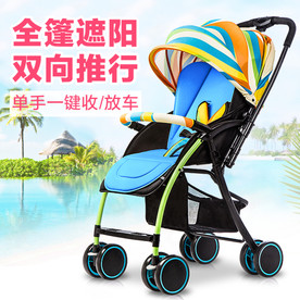 婴儿手推车主图