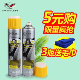 多功能泡沫清洗剂