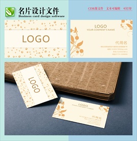 名片设计