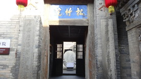 匾额