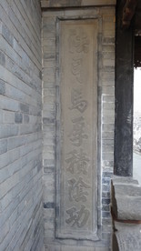 对联