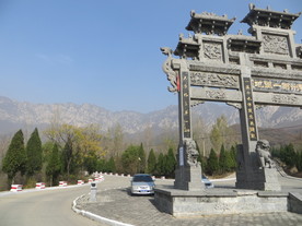 嵩山秋景