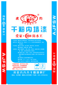 虎犳干粉内墙漆