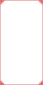 中国风中式外框框子图片