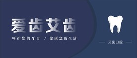 医院海报