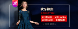 欧美女装海报