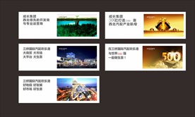 商业海报