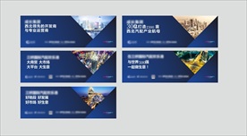 商业 海报