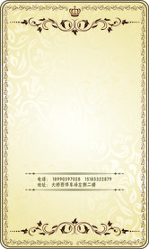 底纹花纹