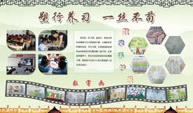塑行养习 一丝不苟