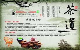 铁观音简介