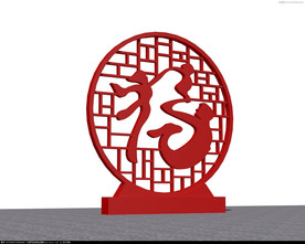 幸福镂空花