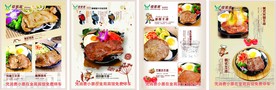 牛排