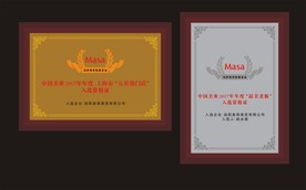 木托牌