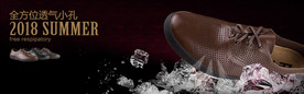 淘宝男鞋海报