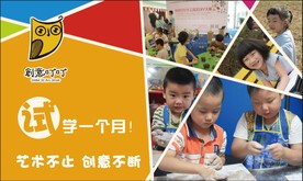 培训班单页