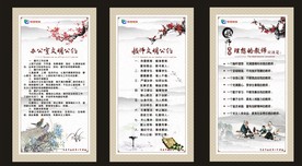 教师办公室