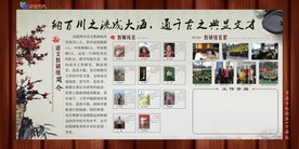 教研组 语文