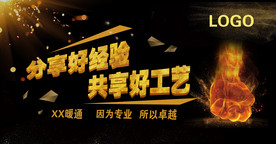 黑金色海报