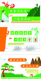 一览众山小