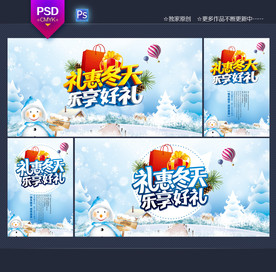 冬天