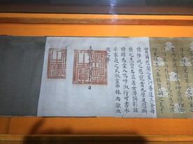 圣旨