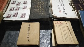 文物