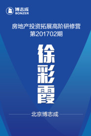 项目总28期胸牌