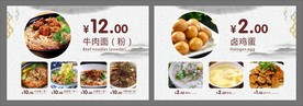 早餐灯片
