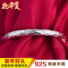 银饰直通车海报
