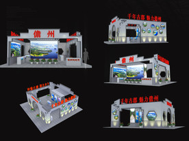 海洋展展厅
