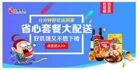 banner广告