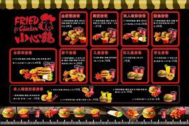 肯德基价格表