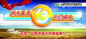 携手并进