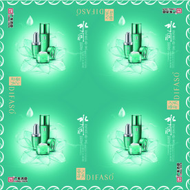 地贴