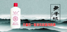 无量坊