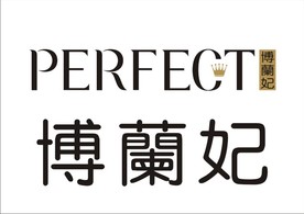 博兰妃矢量logo标志