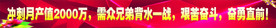 横幅