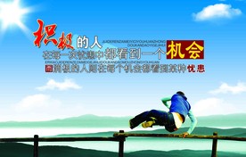 企业文化