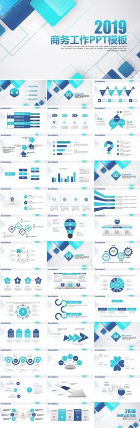 年终总结汇报模板商务ppt